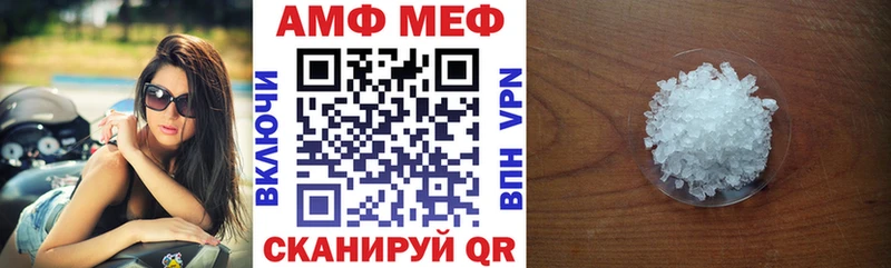 АМФ 98%  Нефтекамск 