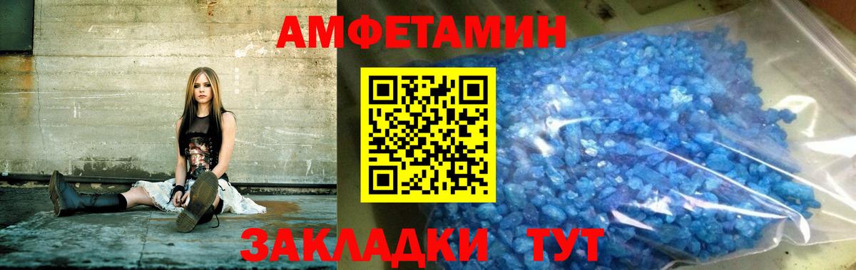 Amphetamine  Amphetamine  Вход с VPN  АМФ 97%  Нефтекамск 