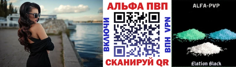 A-PVP Crystall  Нефтекамск 
