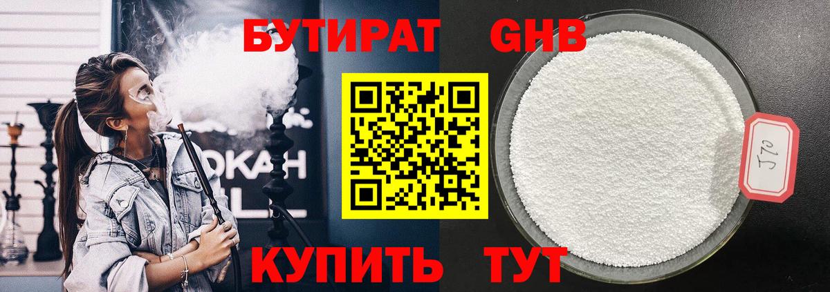 Каннабис  МЕТ  Нефтекамск  Вход с VPN  Меф  Кислота 