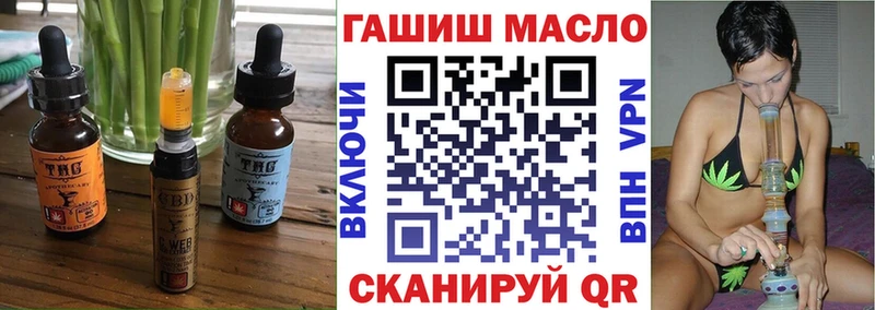 Еда ТГК конопля  Нефтекамск 