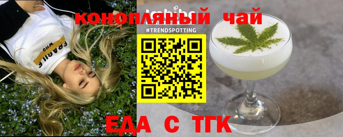 Нефтекамск  Canna-Cookies марихуана  Вход с VPN 