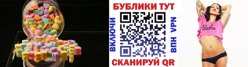 ЭКСТАЗИ диски  ОМГ ОМГ как войти  Нефтекамск 
