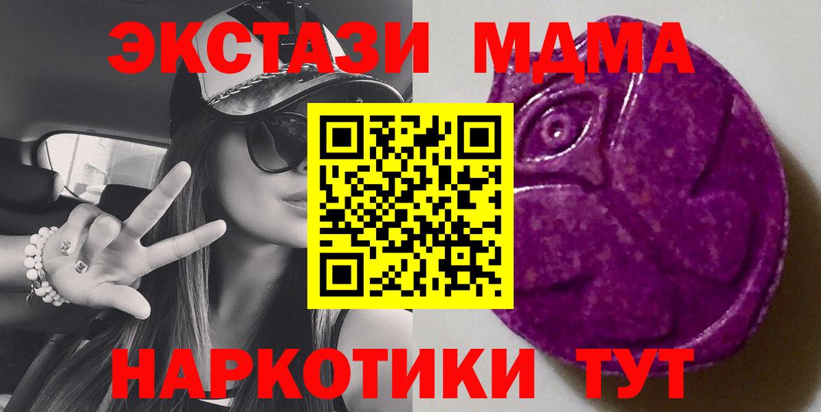 Ecstasy  Вход с VPN  Нефтекамск  Ecstasy 280мг  Экстази louis Vuitton 