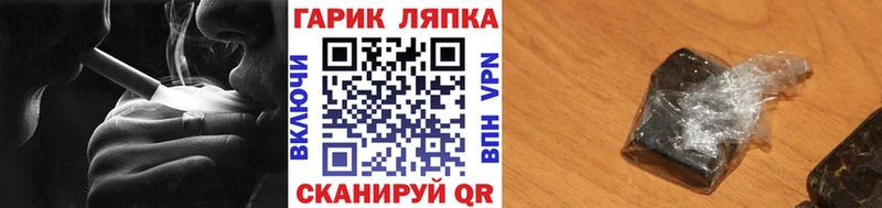 закладка  Нефтекамск  ГАШИШ hashish 