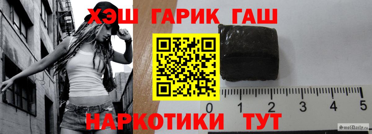 Нефтекамск  Гашиш убойный  Вход с VPN 