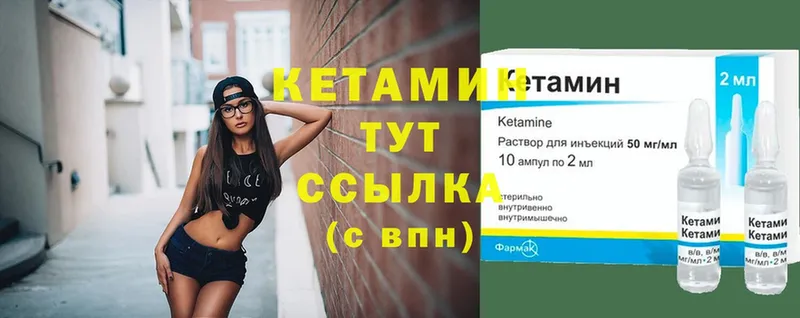 КЕТАМИН ketamine  Нефтекамск 