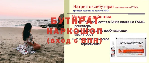 стаф Красноперекопск