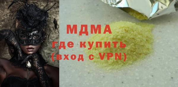 шишки Краснотурьинск