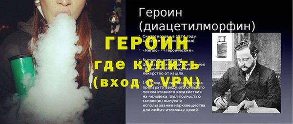 стаф Красноперекопск