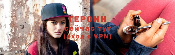 МДМА Краснослободск