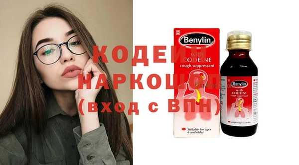 МДМА Краснослободск
