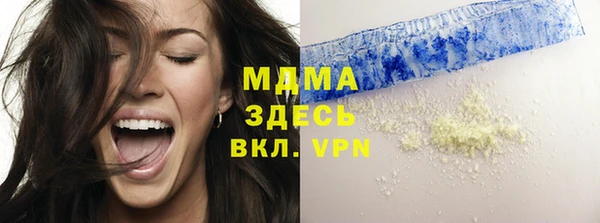 МДМА Краснослободск