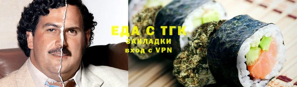шишки Краснотурьинск