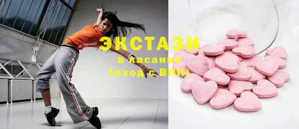 шишки Краснотурьинск