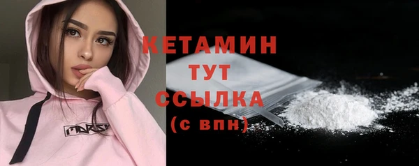 стаф Красноперекопск
