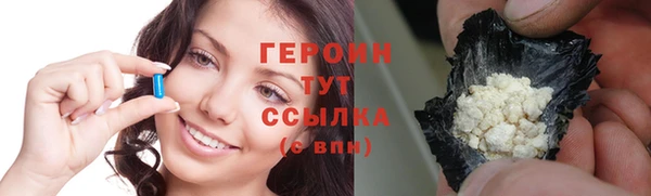 МДМА Краснослободск