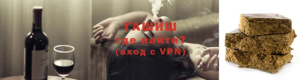 МДМА Краснослободск
