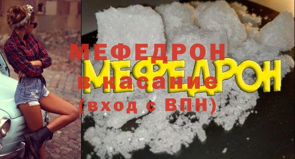 стаф Красноперекопск