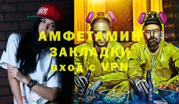 шишки Краснотурьинск