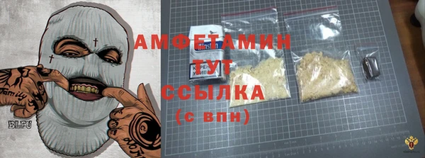 МДМА Краснослободск