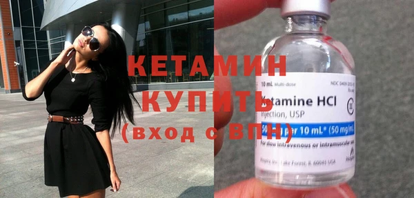 МДМА Краснослободск