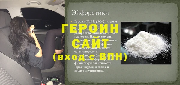 стаф Красноперекопск