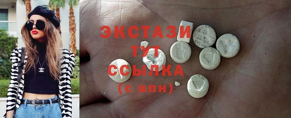 шишки Краснотурьинск
