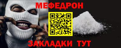 соль курить ск Гусиноозёрск