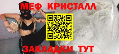 ешки Гусь-Хрустальный