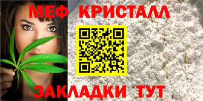 соль курить ск Гусиноозёрск
