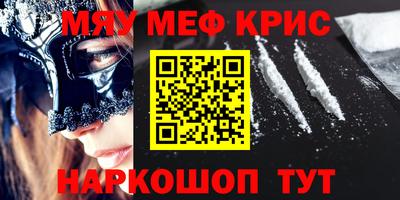 ешки Гусь-Хрустальный