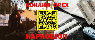 гидропоника Гусев