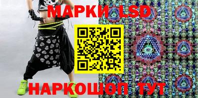 соль курить ск Гусиноозёрск