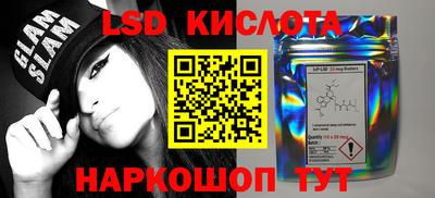 гидропоника Гусев