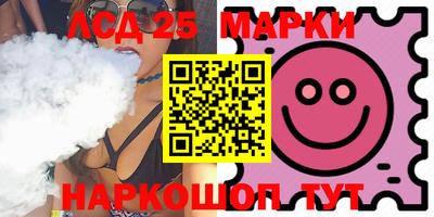 соль курить ск Гусиноозёрск