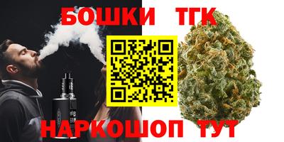 соль курить ск Гусиноозёрск