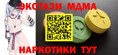 соль курить ск Гусиноозёрск