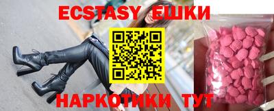 соль курить ск Гусиноозёрск