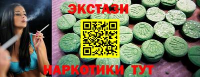марихуана Донецк