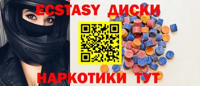 ешки Гусь-Хрустальный