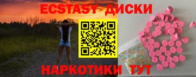 соль курить ск Гусиноозёрск