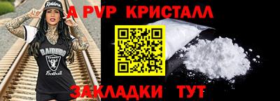 ешки Гусь-Хрустальный