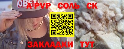 прущие крисы Донской