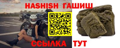 соль курить ск Гусиноозёрск