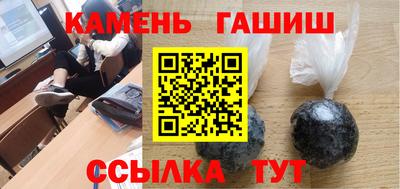 соль курить ск Гусиноозёрск