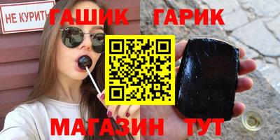 ешки Гусь-Хрустальный