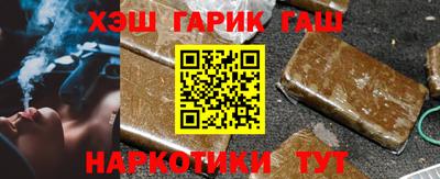 гидропоника Гусев