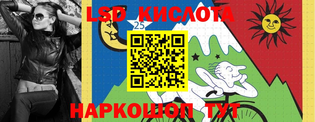ЛСД экстази ecstasy Нефтекамск