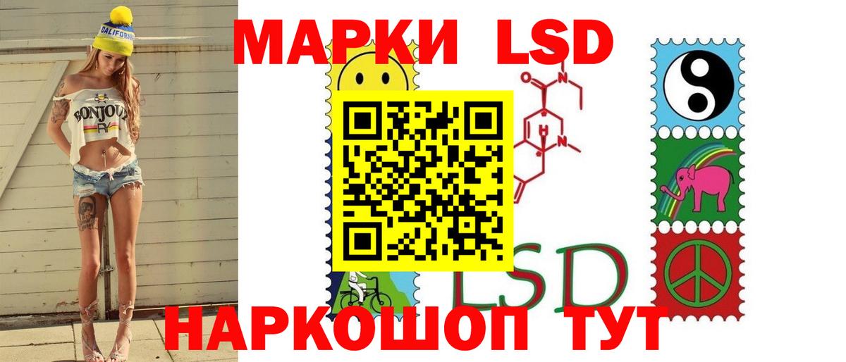 Нефтекамск  Лсд 25 экстази ecstasy  ЛСД экстази  kraken tor  Вход с VPN 